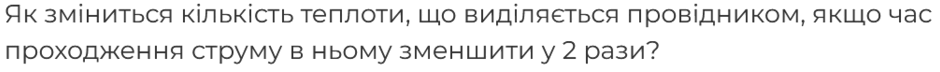 0800tfyi-4ceb-940x72.png