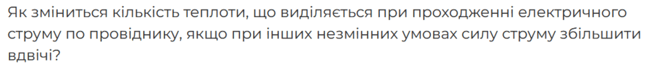 0800tg06-7d95-940x99.png