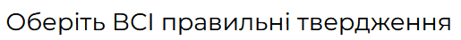 0800tghf-f031-515x45.png