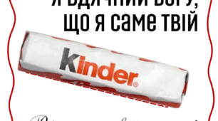 Листівка до дня матері