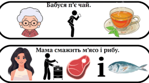 Картки для складання речень.