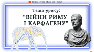 Презентація на тему "Міждержавні конфлікти"