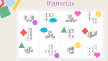0800tkod-422e-221x125.png