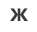 0800tp1w-a30a-57x49.png