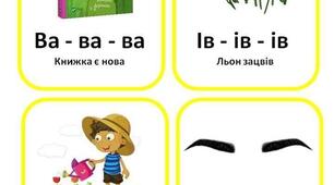 ВПЛИВ РОЗВИТКУ ДРІБНОЇ МОТОРИКИ НА ФОРМУВАННЯ МОВЛЕННЯ ДОШКІЛЬНЯТ. Курсова.