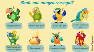 Криголами