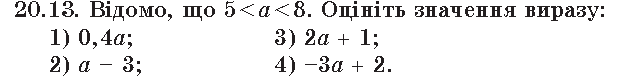 0800tps4-442f-630x80.png