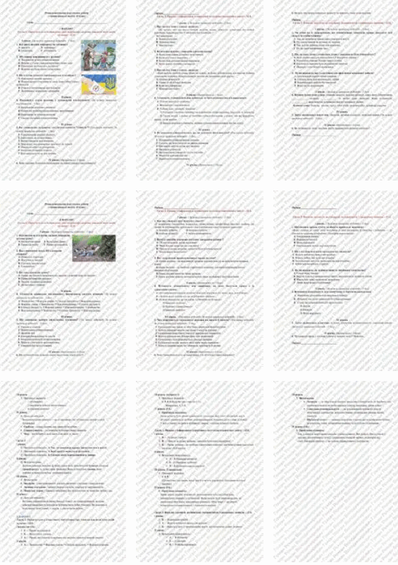 0800tpsz-2fa2-562x798.png