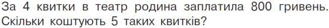 0800tqtw-be91-785x68.png