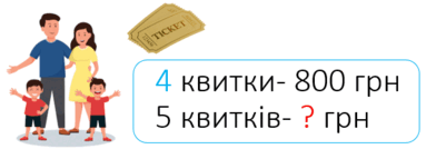 0800tr7c-c805-383x134.png