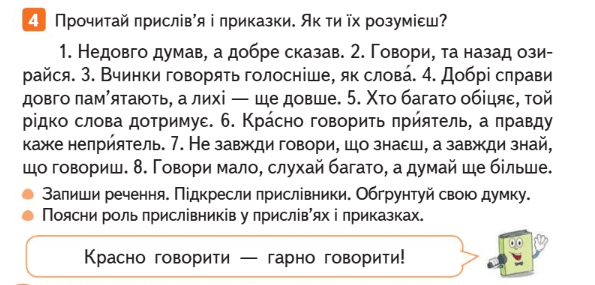 0800trpw-c85d-595x285.png