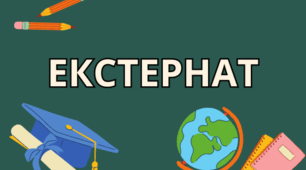 Контрольна робота за рік з геометрії_9 кл