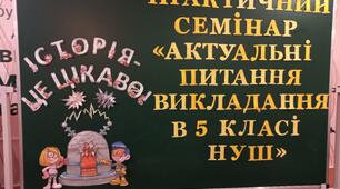 Тестування в 9 класі з всесвітньої історії "Довге ХІХ століття"