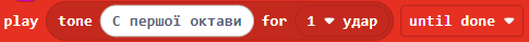 0800tu2z-0733-485x39.png