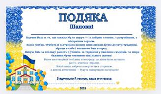 0800tymk-55fb-328x191.jpg
