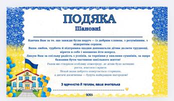 0800tyv0-6756-348x202.jpg