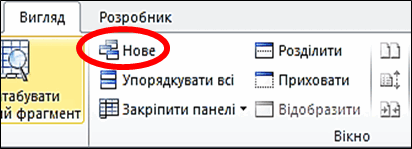0800u032-0f80-412x149.png
