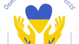Останній дзвоник-2025