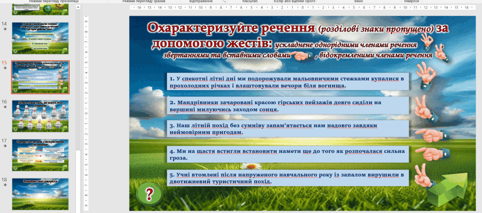 0800u25d-d5bb-940x415.png