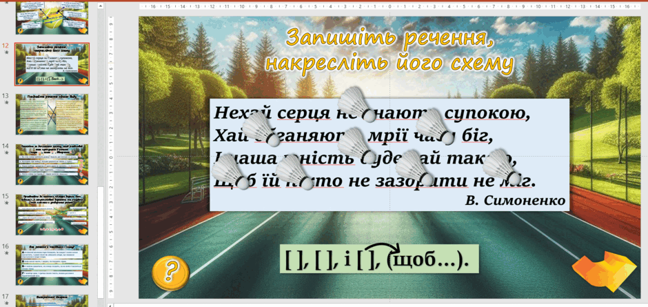0800u2ad-b7b9-940x445.png