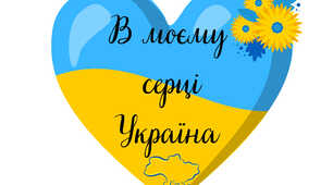  Підсумкова робота з української мови, 6 клас ( ІІ семестр)