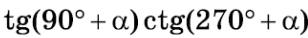 0800u4o4-3791-308x38.png