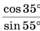 0800u4qb-9afa-82x65.png