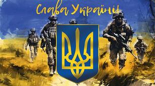 Презентація: Подолання загороджень