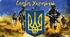 Презентація: Подолання загороджень