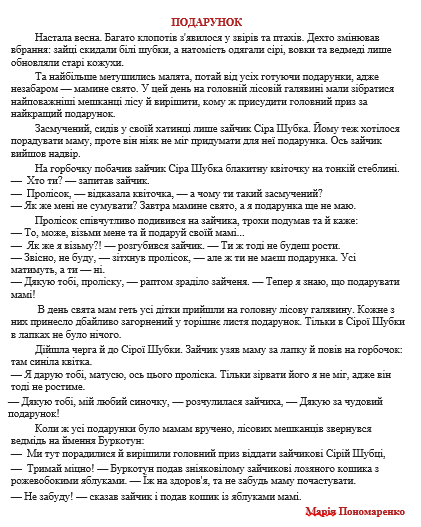 0800u6m2-ac73-701x877.png