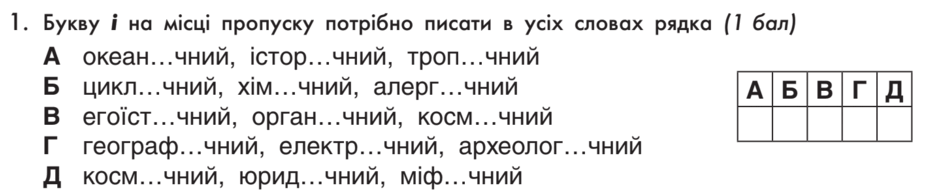 0800u7nx-ba6c-940x196.png