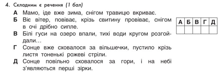 0800u7qo-aa6c-713x234.png