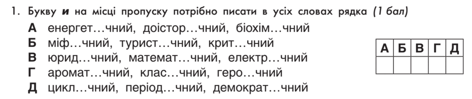 0800u7tn-ed05-940x198.png