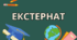 Контрольна робота за рік з алгебри_9 кл