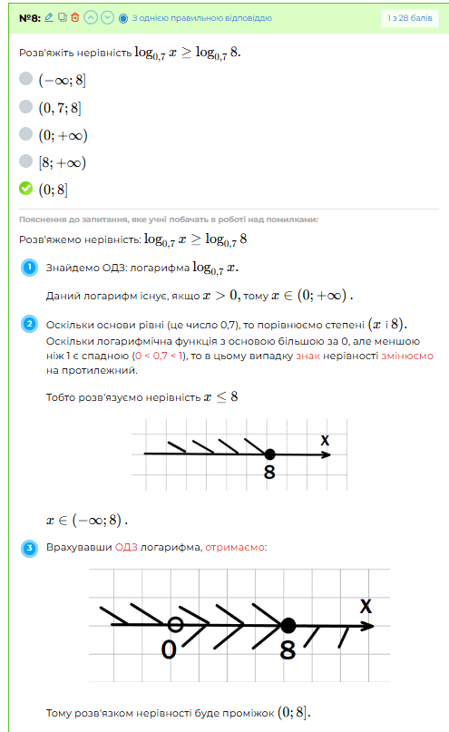 0800u8uu-1587-495x807.png