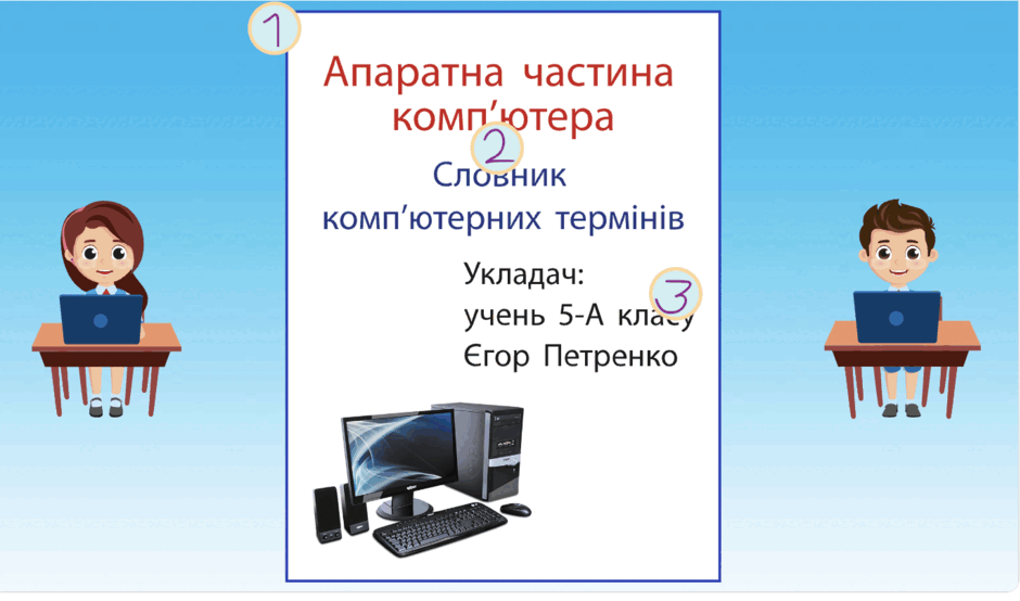 0800u8wc-ce26-940x554.png