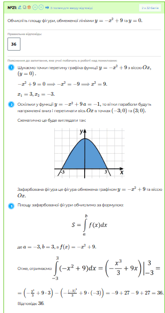 0800u8z2-e83c-410x774.png