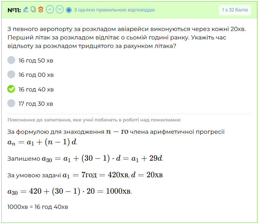 0800u92m-f005-890x767.png