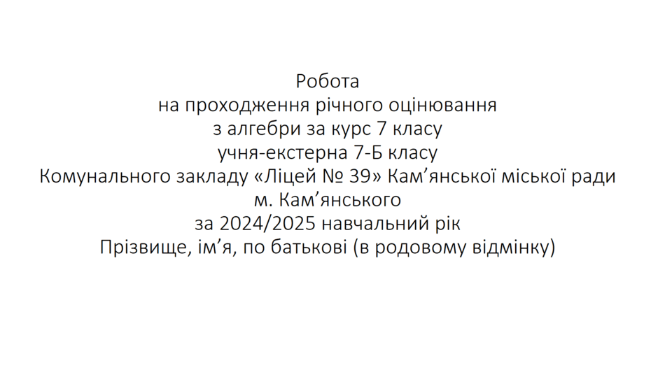 0800uacu-b9f2-940x529.png