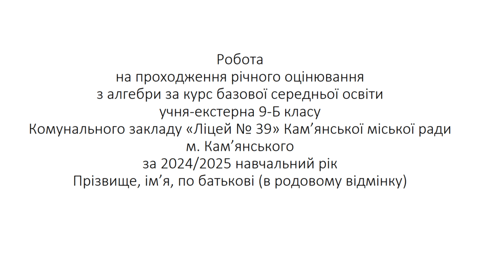 0800uali-5fdd-940x529.png