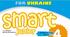 Підсумкова семестрова робота з письма.Smart Junior 4.(2s.)