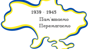 Карта України (розфарбовка)