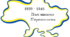 Карта України (розфарбовка)