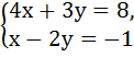 0800uc0y-69b0-122x52.png