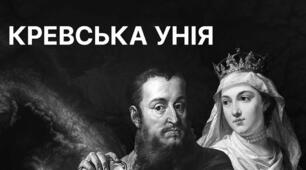 Українські землі у складі інших держав в 14 - на початку 16 ст.