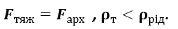 0800uf8u-a5e4-253x42.png
