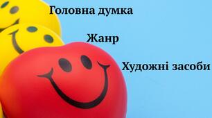 Шаблон паспорта твору