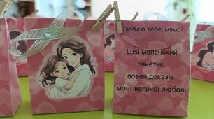 Шаблони подарункових пакетиків до Дня Матері