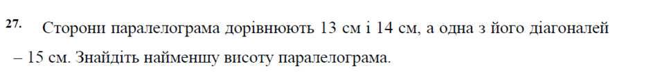 0800uhk8-ee0f-940x112.png