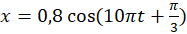 0800uhmj-703c-187x34.png